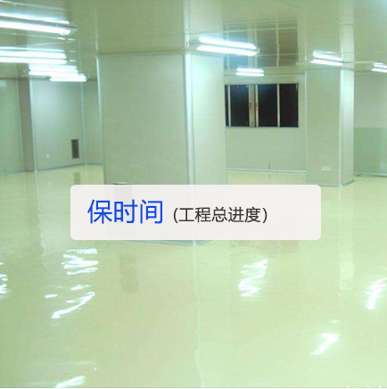 專業施工團隊:專業施工團隊，統一管理標準