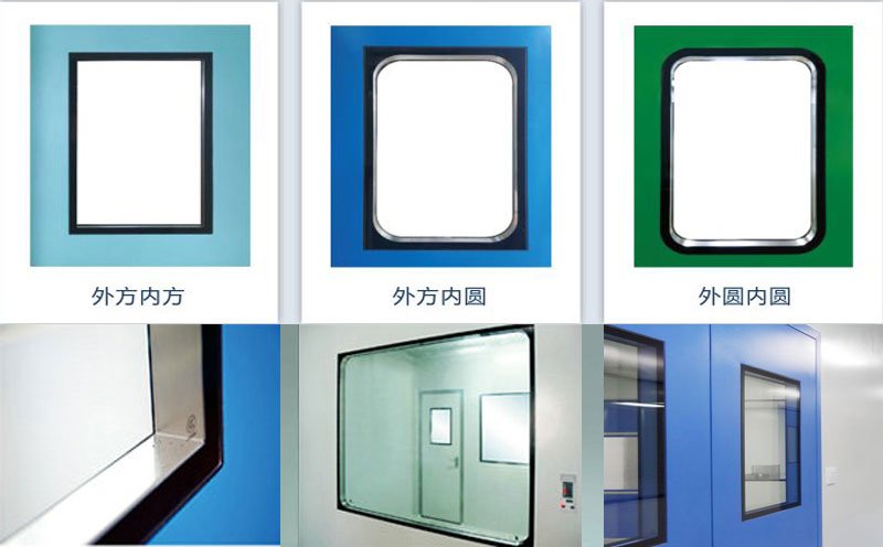 中空雙層潔凈窗