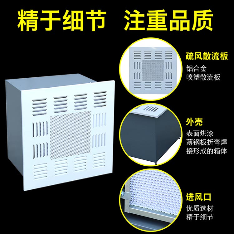 凈化車間吊裝式空氣自凈器