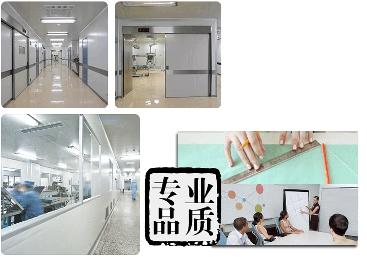 凈化車間專業施工團隊